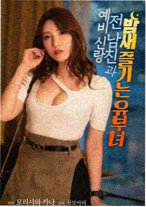 藏海人物关系图更新